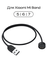 Зарядка Mi Band 5, 6, 7 / Зарядное устройство USB на Ми Бэнд 5, 6...