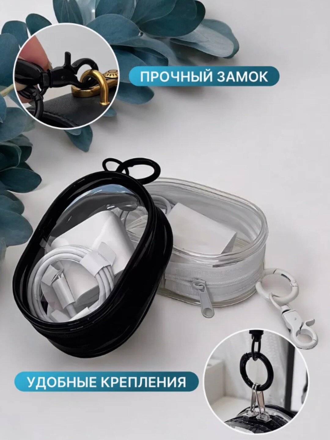 Дорожный органайзер ширина: 7 см., высота: 10 см., , белый, — фото 1