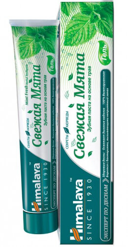 Зубная паста-гель Himalaya свежая мята, 75 мл