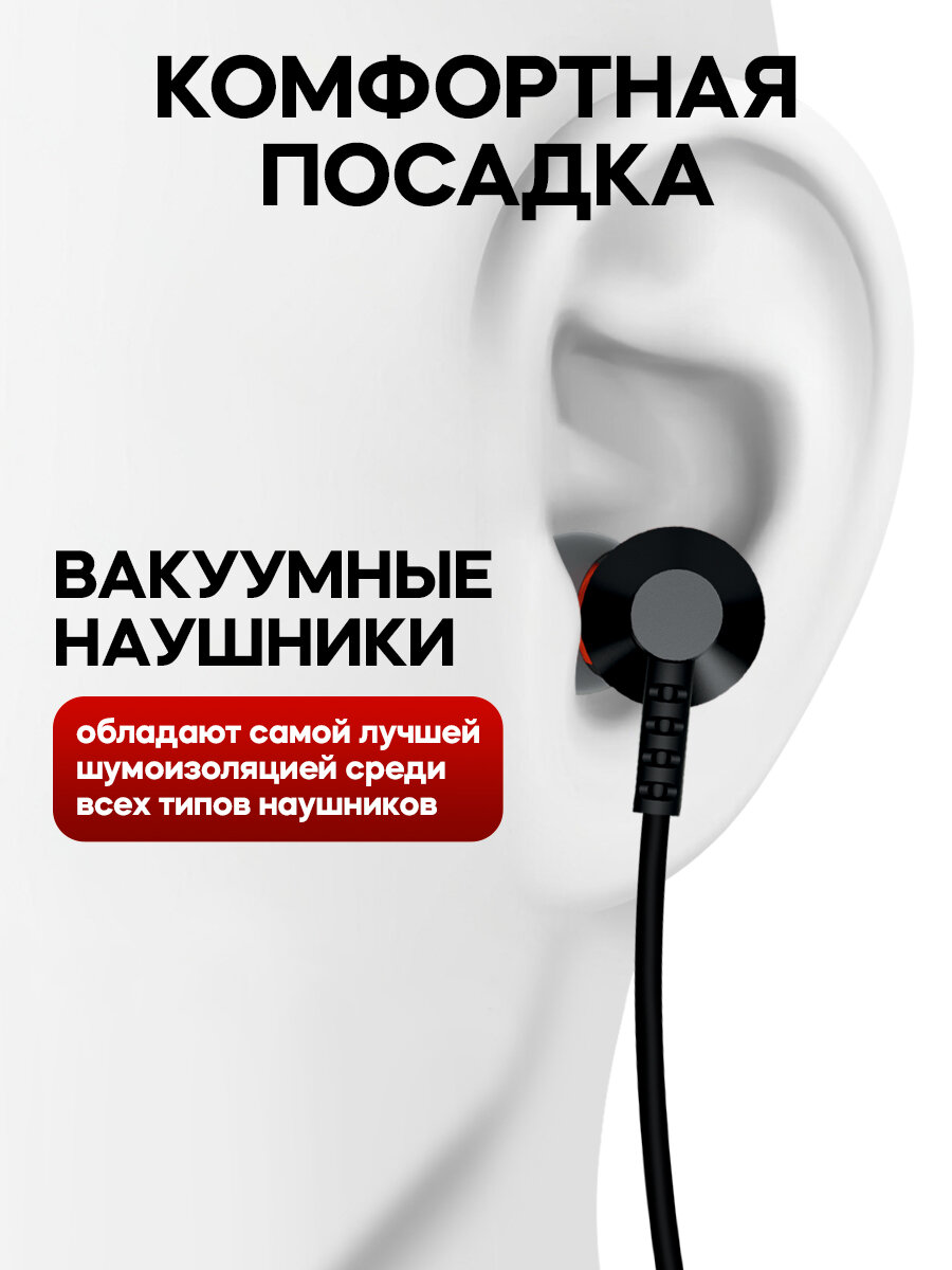 Наушники проводные TYPE-C, H725, микрофон, кнопка ответа, на андроид, ПК, xiaomi, самсунг, sony, черные — фото 1