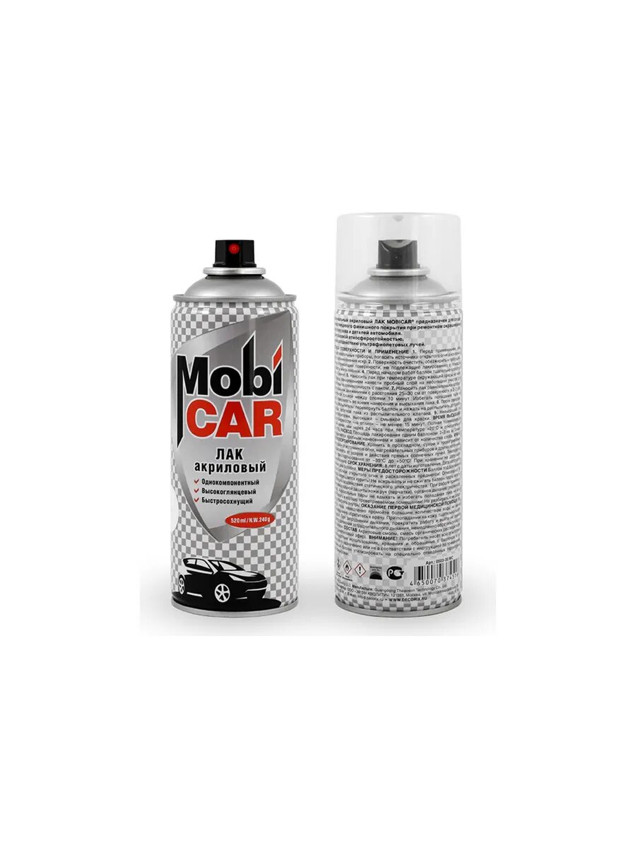 Лак акриловый 520 мл универсальный глянцевый аэрозоль
