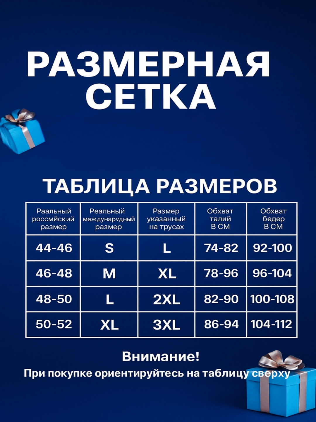 Трусы , размер 3XL, фиолетовый — фото 1