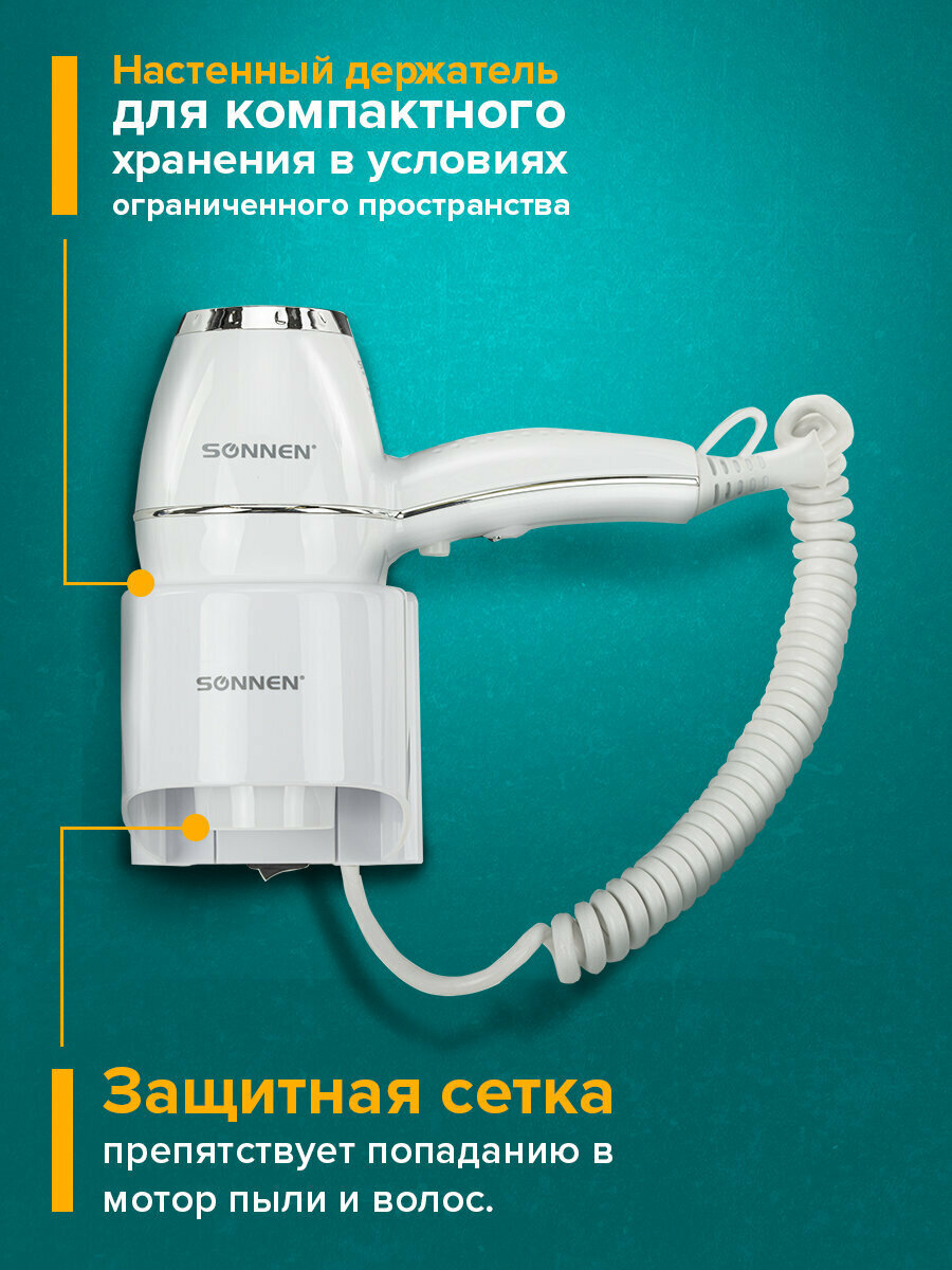 Фен для волос настенный с держателем Sonnen Hd-2206 Super Power 1850 Вт, 2 скорости 3 температурных режима, холодный воздух, белый, 608482 — фото 1
