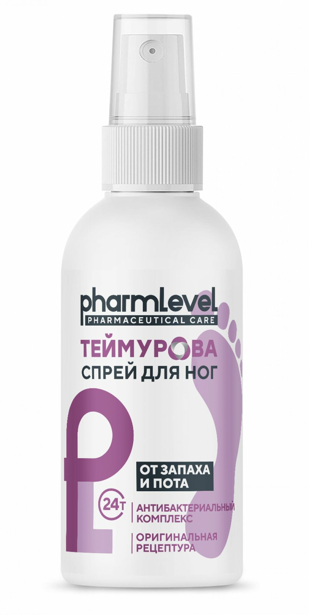 Спрей для ног Теймурова от запаха и пота pharmlevel, 150мл — фото 1
