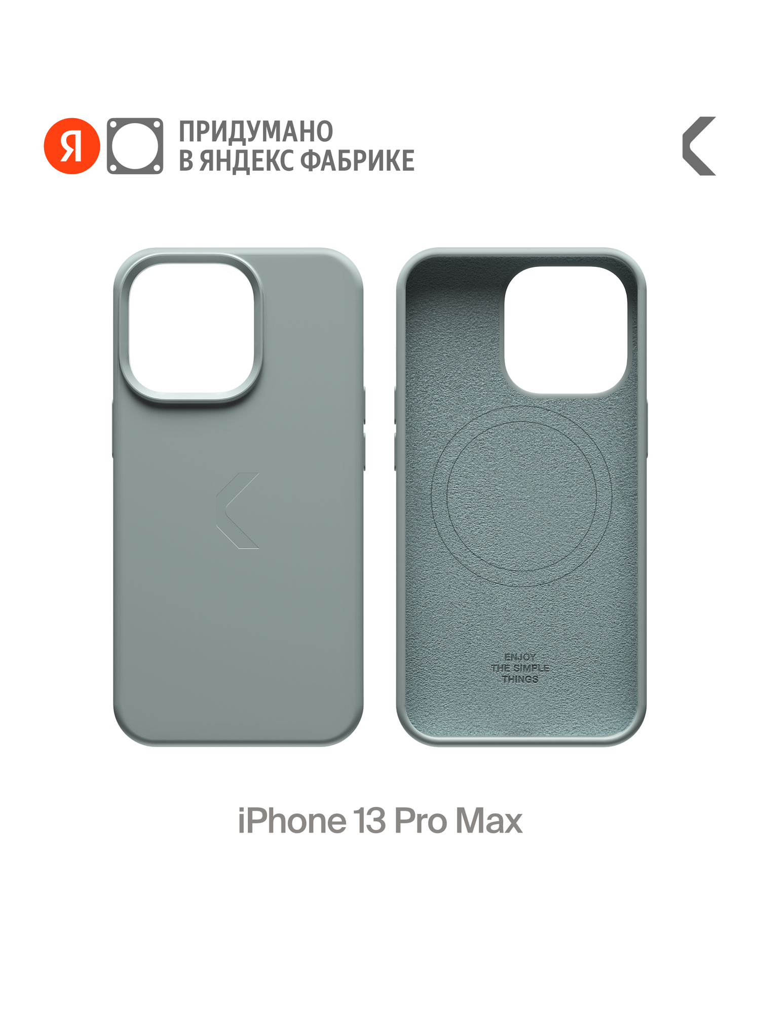 Силиконовый чехол COMMO Shield Case для iPhone 13 Pro Max с поддержкой беспроводной зарядки, Серо-зелёный