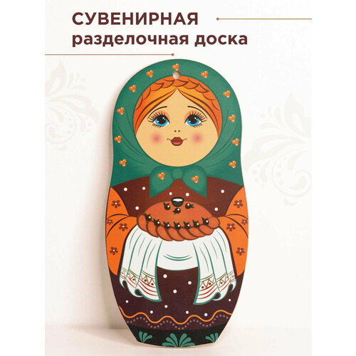 фото Доска сувенирная разделочная деревянная матрешка 27х13 для кухни для интерьера ажна