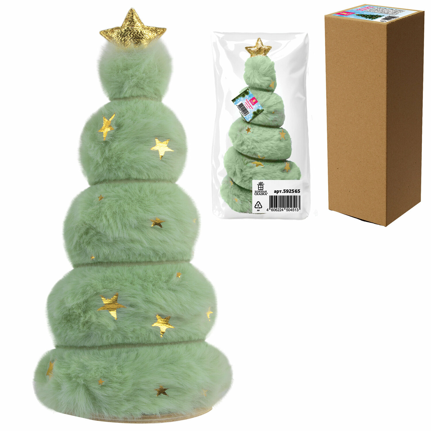 Украшение новогоднее интерьерное 18 см 