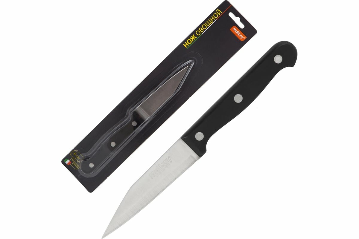 Нож с бакелитовой рукояткой Mallony MAL-07B для овощей 8 см 985307