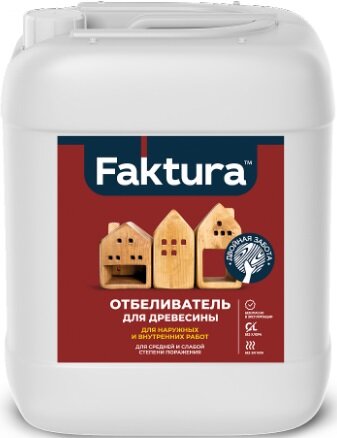 Отбеливатель Древесины Faktura 5л для Наружных и Внутренних Работ без Хлора / Фактура.