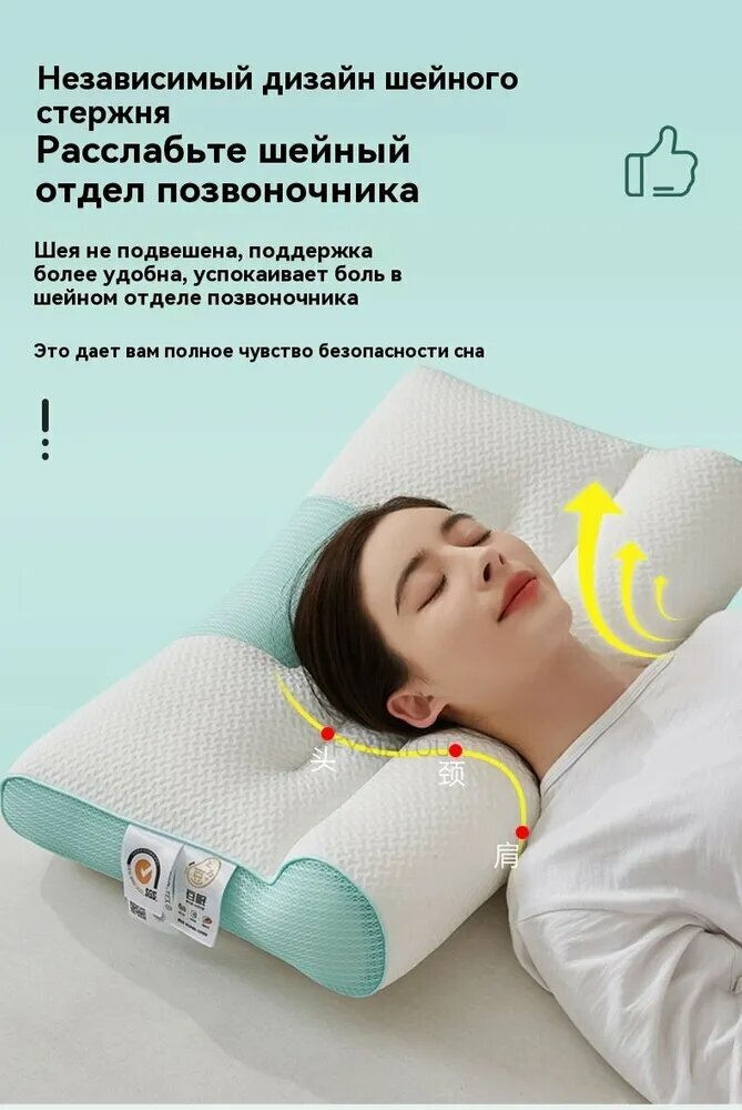 Xiaomi Ортопедическая подушка 48x74см, высота 12 см