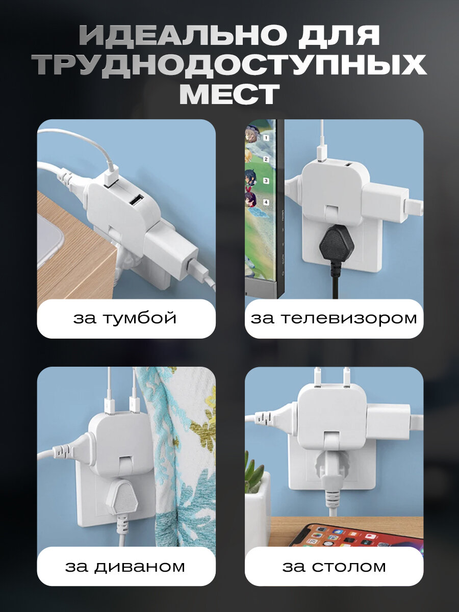 Поворотный тройник для розетки с USB, WALКЕR, WH-04, 1 шт, 2500 Вт, 2 USB, переходник с китайской вилки, переходник для розетки, тройник с usb, белый — фото 1