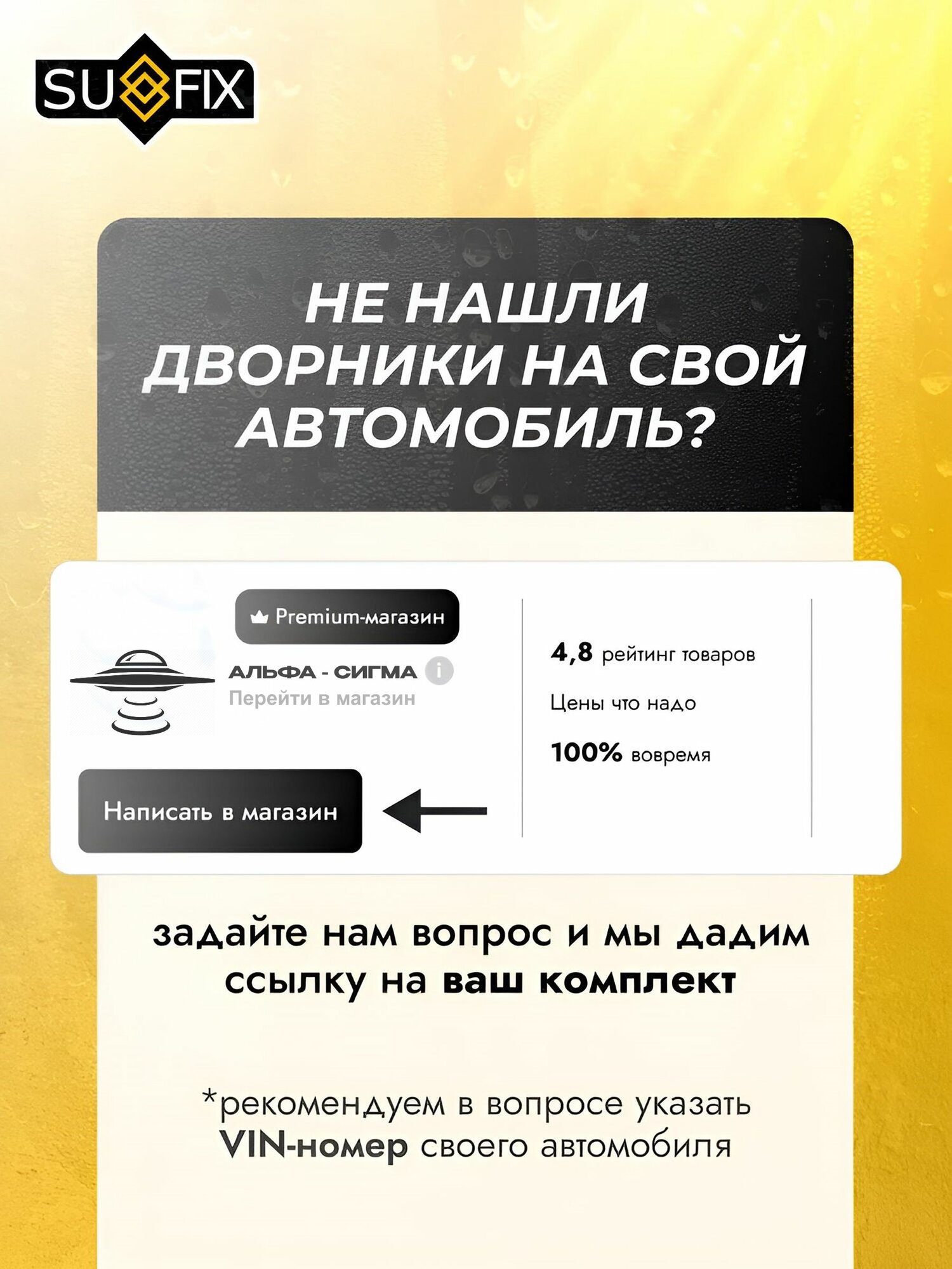 Стеклоочистители Xiaomi Дворники бескаркасные для Xiaomi SU7 / 2023 2024 2025 / Комплект щеток стеклоочистителя 650 450 мм Ксиоми СУ7