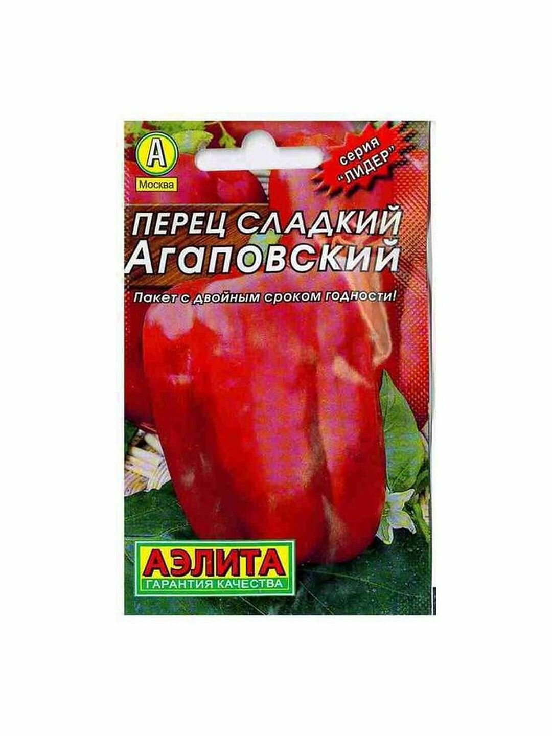 Семена Перец сладкий Агаповский раннеспелый Аэлита 1 пачка - 20 семян