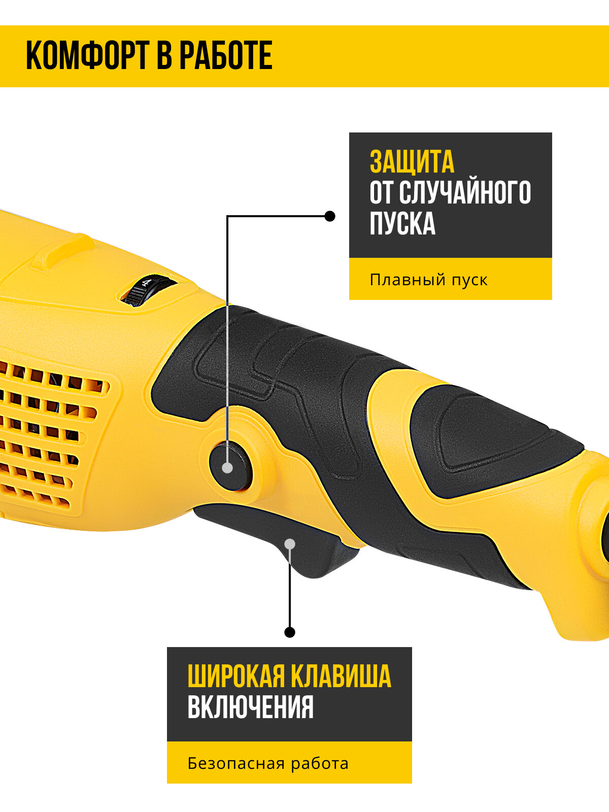 Машина углошлифовальная 125 мм с регулировкой оборотов 1100 Вт, Kolner KAG 125-1100V — фото 1