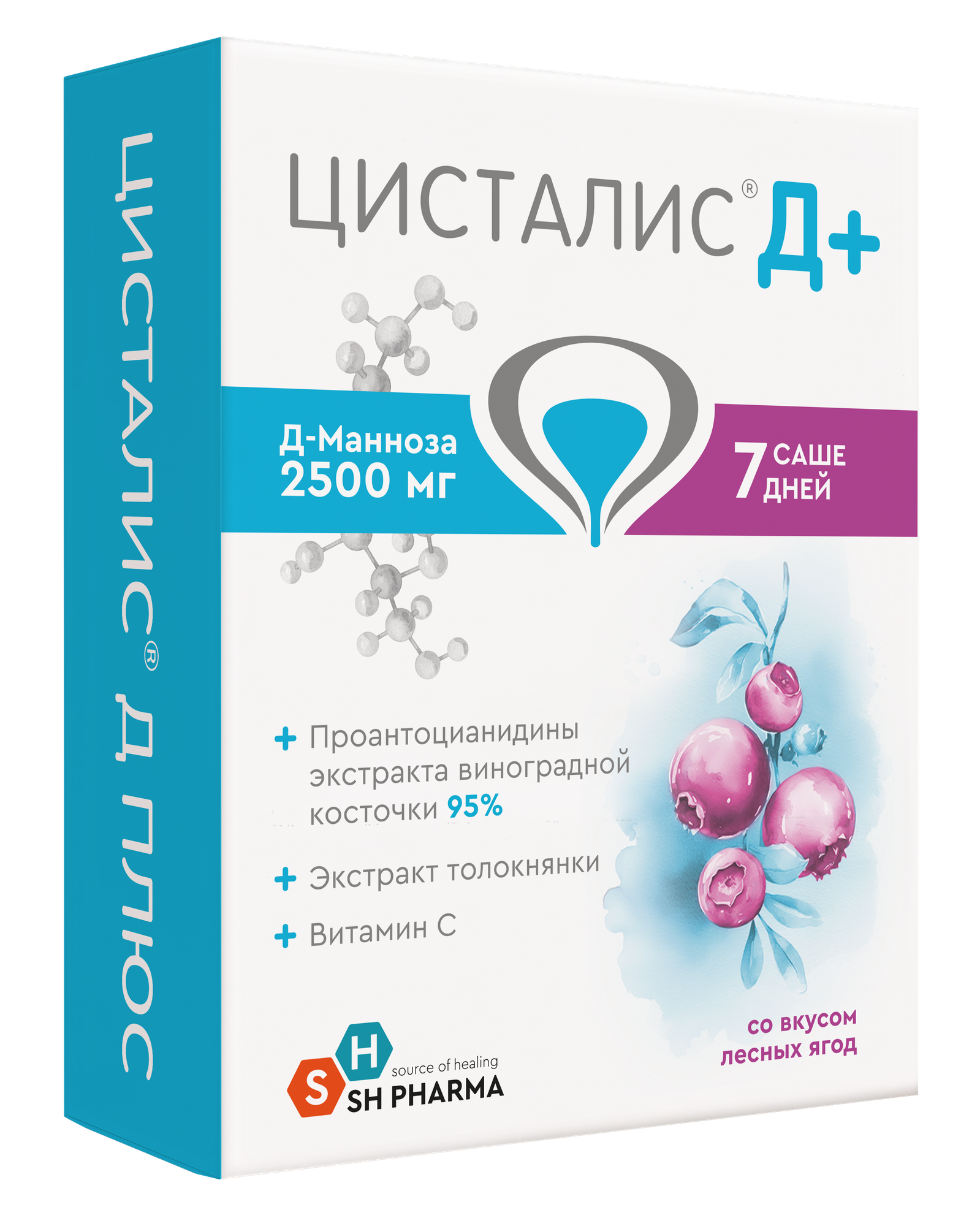 Цисталис Д Плюс пор. саше, 3.2 г, 7 шт, лесные ягоды
