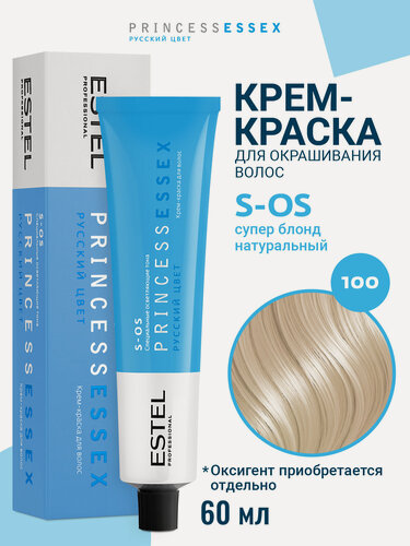 Изображение товара Краска для осветления волос ESTEL PROFESSIONAL Princess Essex S-os 100 супер блонд натуральный 60 мл