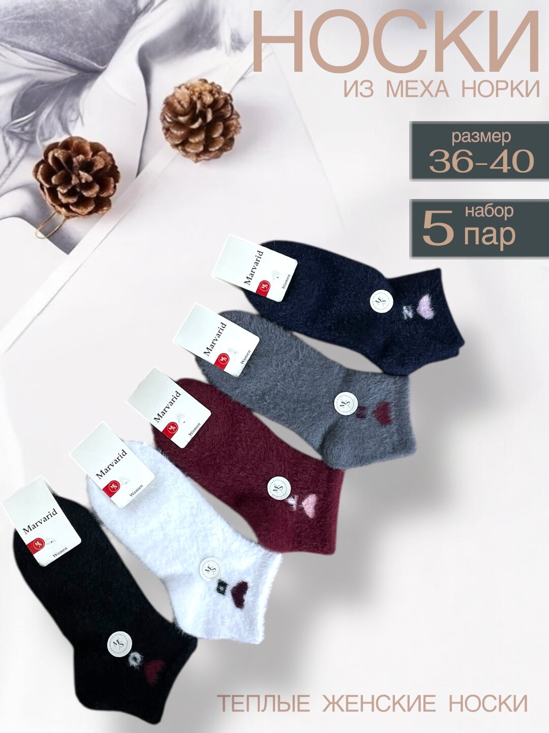 Носки Fashion Socks Женские носки, комплект, 110 den, 5 пар, размер 36-40,  Бэби тунайт, девочка ночь