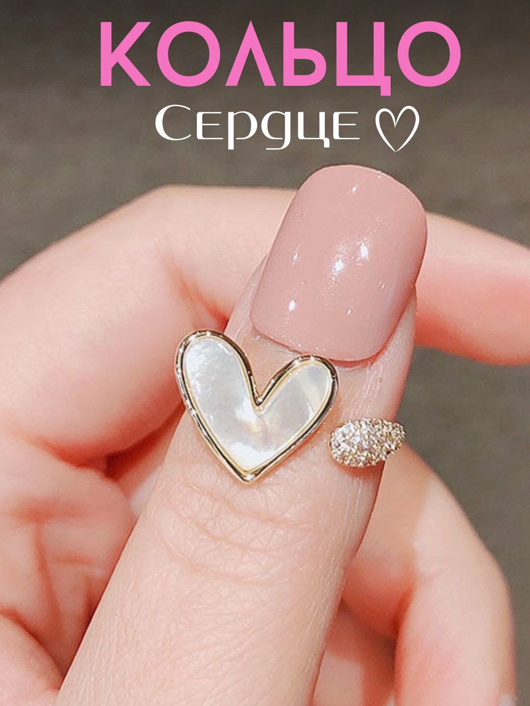 Кольцо-механизм, безразмерное, ширина 10 мм, золотой