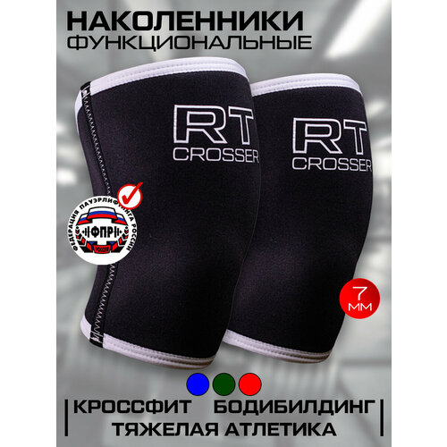 Наколенники спортивные универсальные для кроссфита и тяжелой атлетики Русская Турбина Crosser M