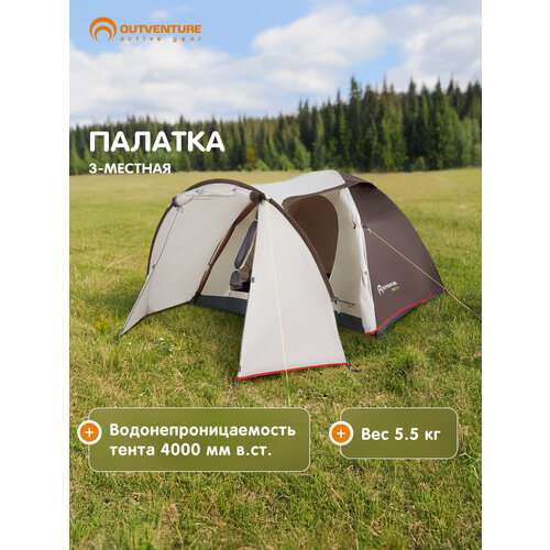Палатка 3-местная Outventure Tracy 3 9519₽