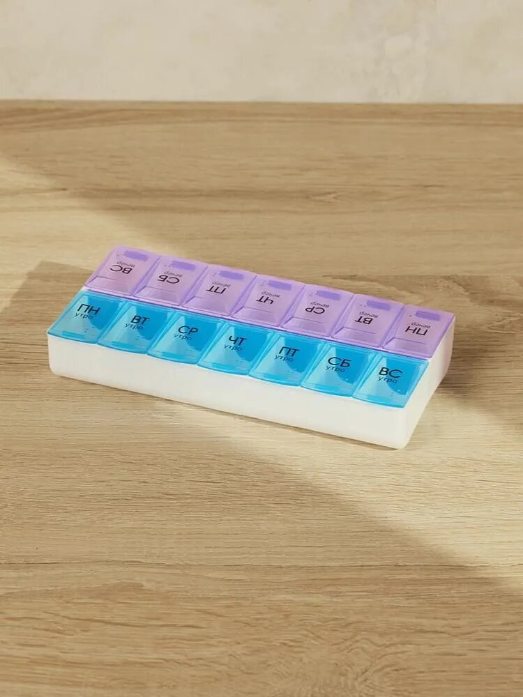 Изображение Бокс для таблеток VETTA, таблетница, контейнер для таблеток, органайзер, 14 отсеков, пластик, 18,5х9см