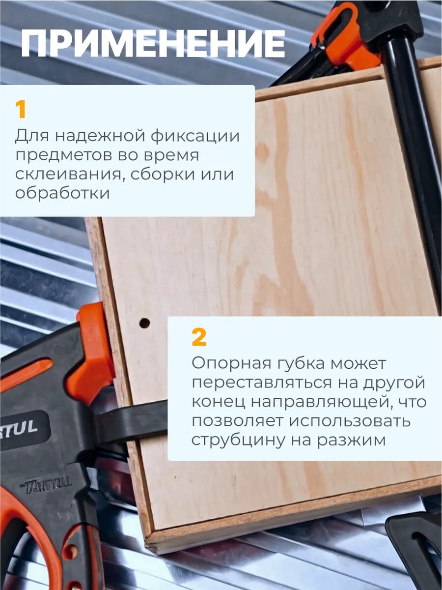 Струбцина пистолетная 450х60 мм, быстрозажимная STARTUL MASTER (ST9024-45) — фото 1