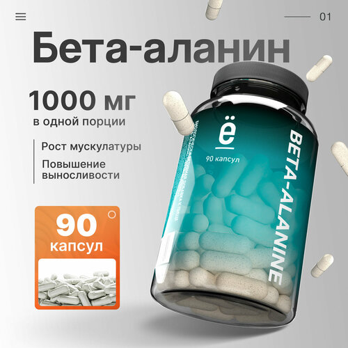 Аминокислота Ё|батон BETA-ALANINE 900 мг, нейтральный, 90 шт.