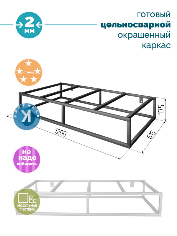 Каркас лестницы Дача (20х20) 1 ступень- площадкой 60см 180х1200х615 под отделку досками из дерева и ДПК