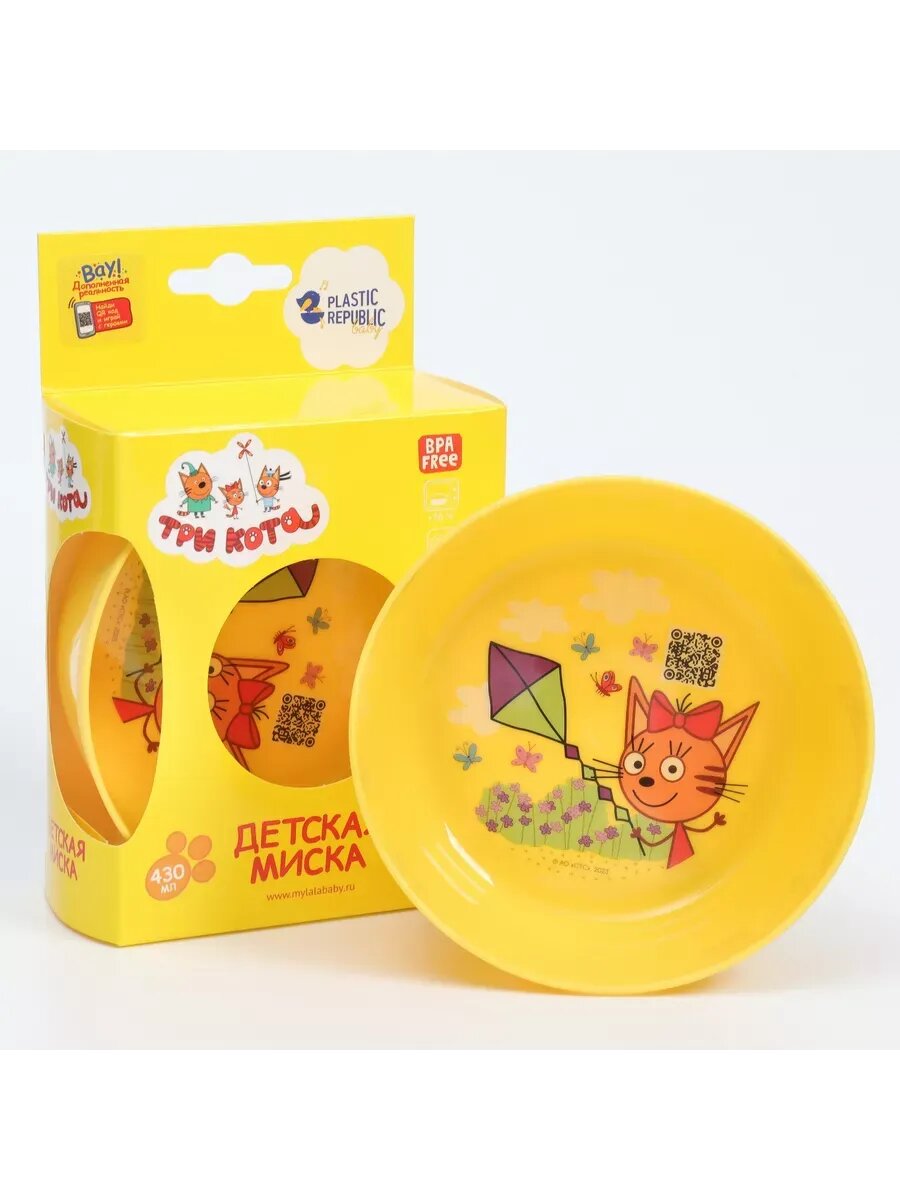 Детская миска Три Кота 430 мл