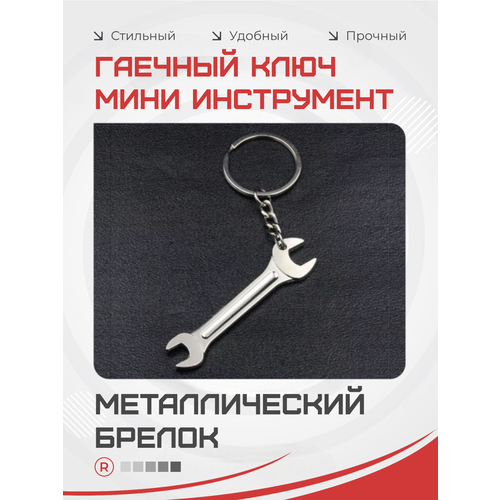 Брелок remove, желтый