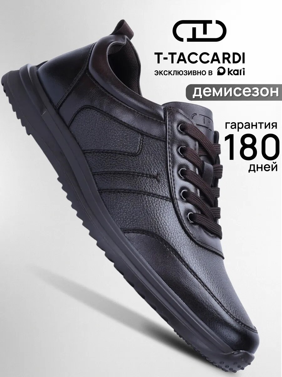 Полуботинки T.Taccardi Осень-зима 2025 размер 42 темно-коричневый