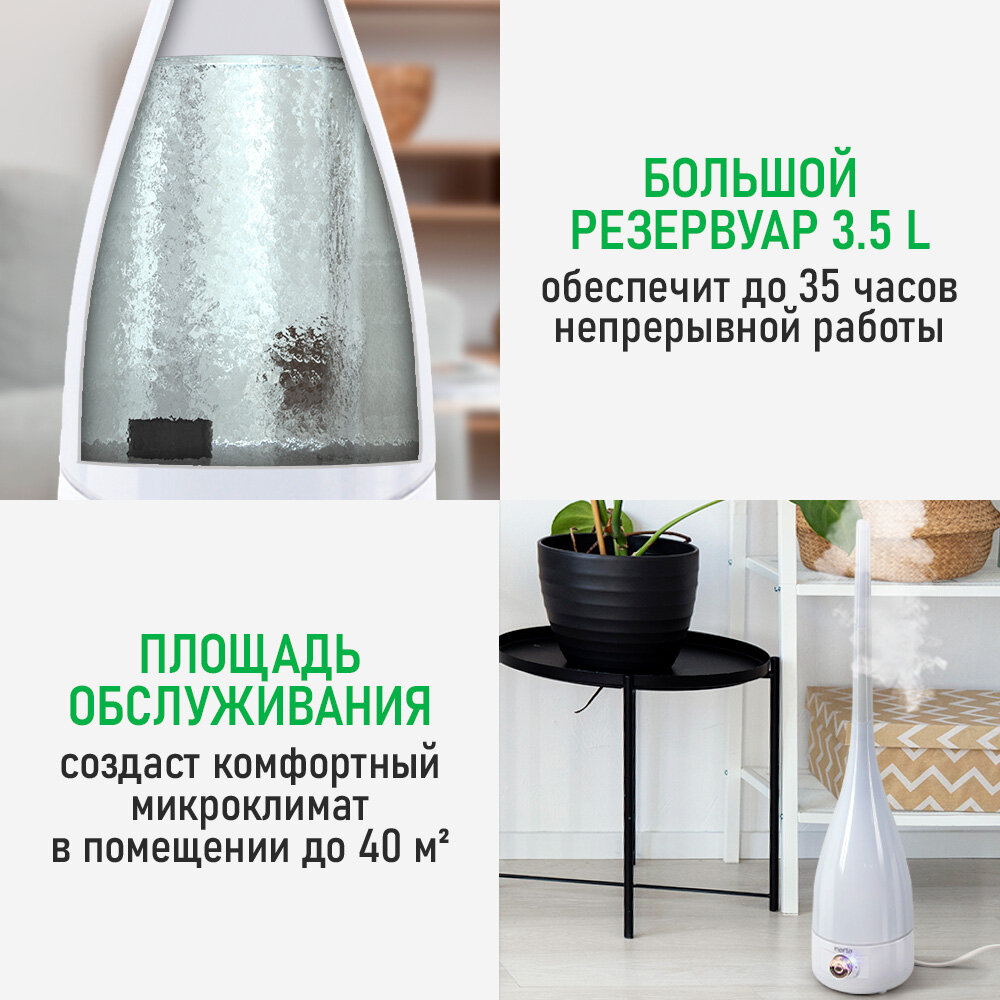 Увлажнитель воздуха ультразвуковой MARTA MT-2375 белый/медный хром — фото 1