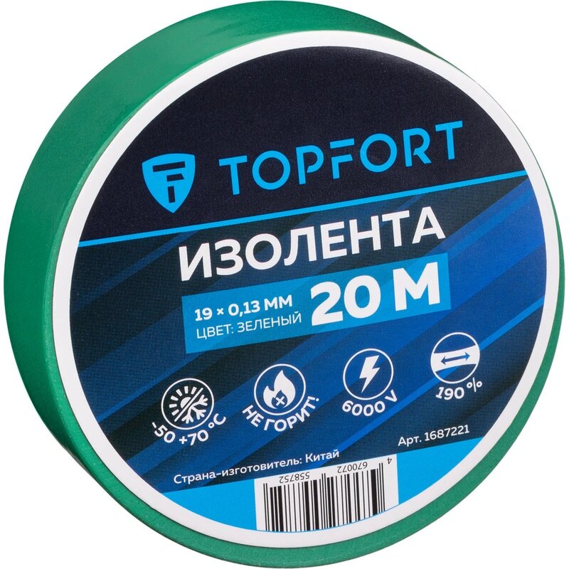 Изолента Topfort 19мм х 20м х 013мм зеленый
