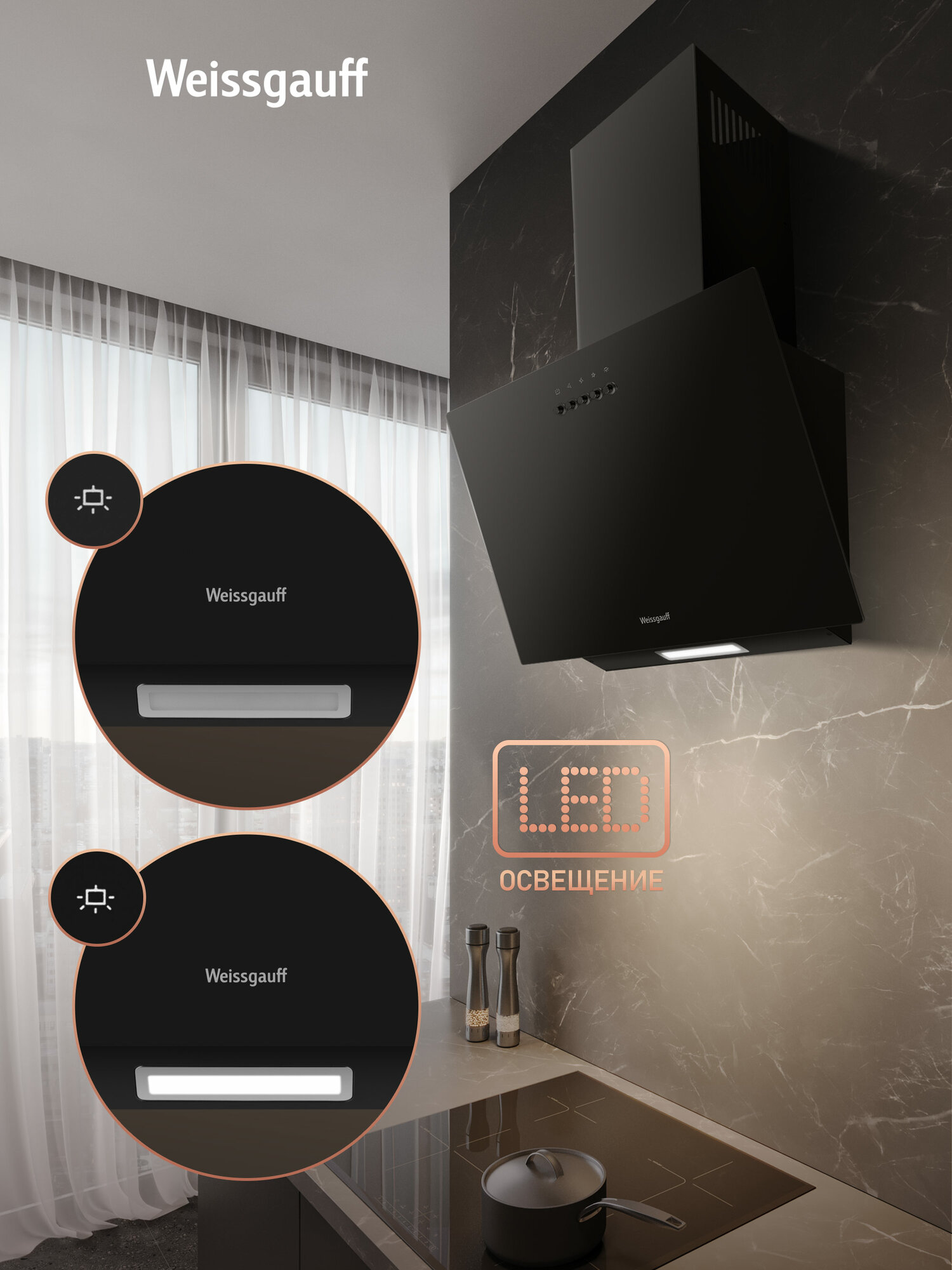 Кухонные Вытяжки Xiaomi Купольная вытяжка Weissgauff Sigma 50 PB BL, Алюминиевый жировой фильтр, Низкий уровень шума