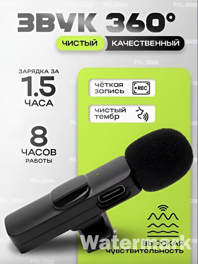 Микрофон для телефона, петличка, K9, для смартфона, для iPhone и Android, 2 шт