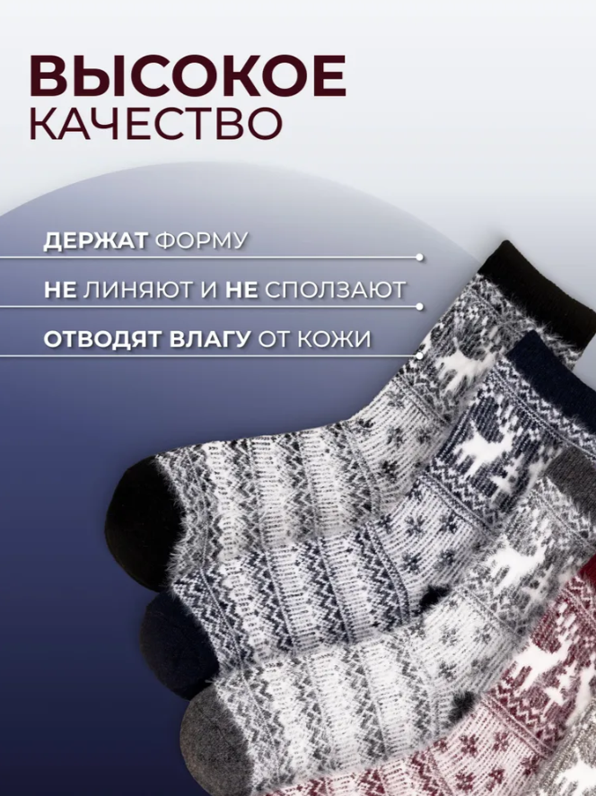 Носки OSKO, комплект, 200 den, 5 пар, размер 36-41, мультиколор — фото 1