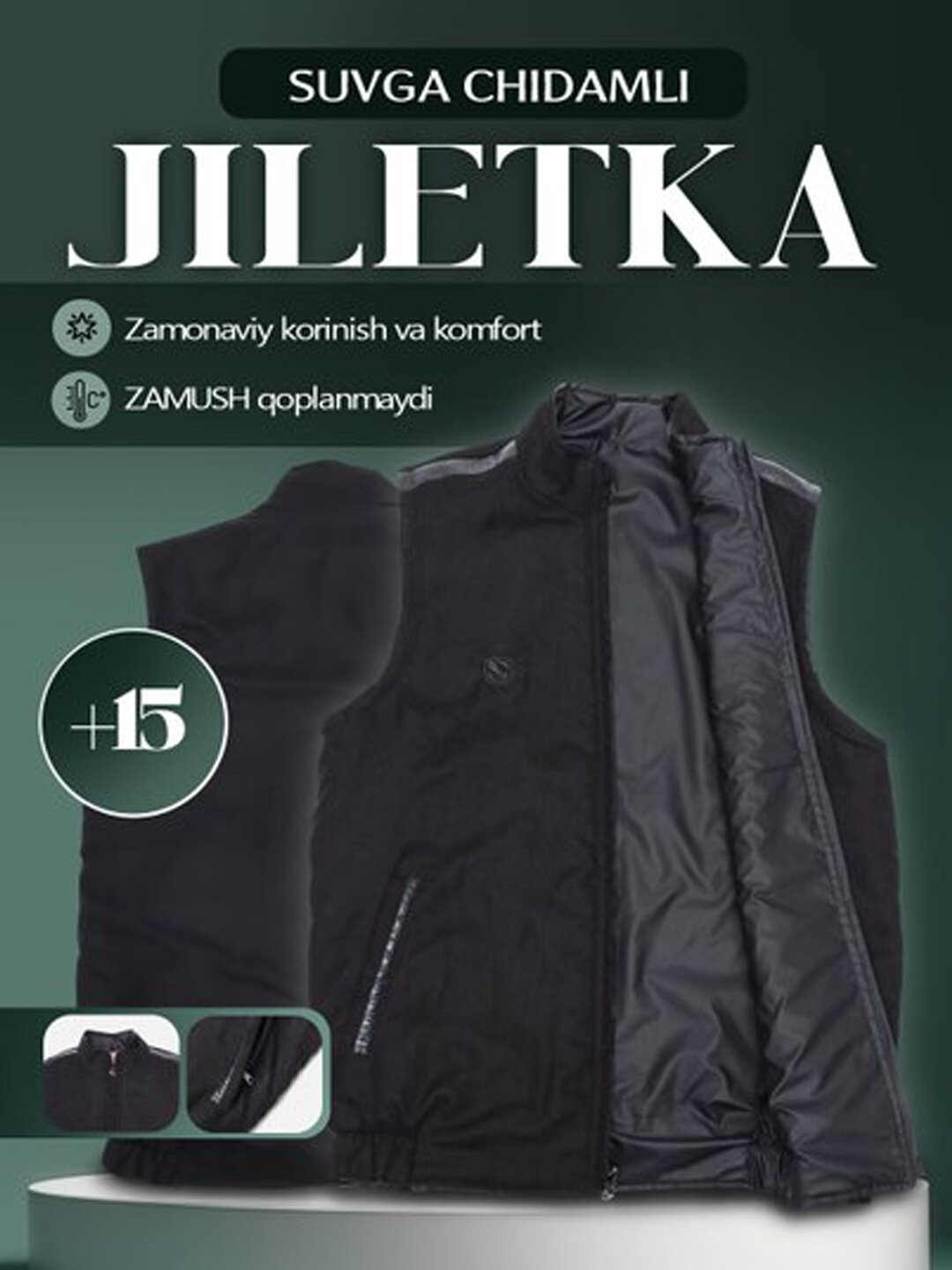 Болеро FM Basic Collection