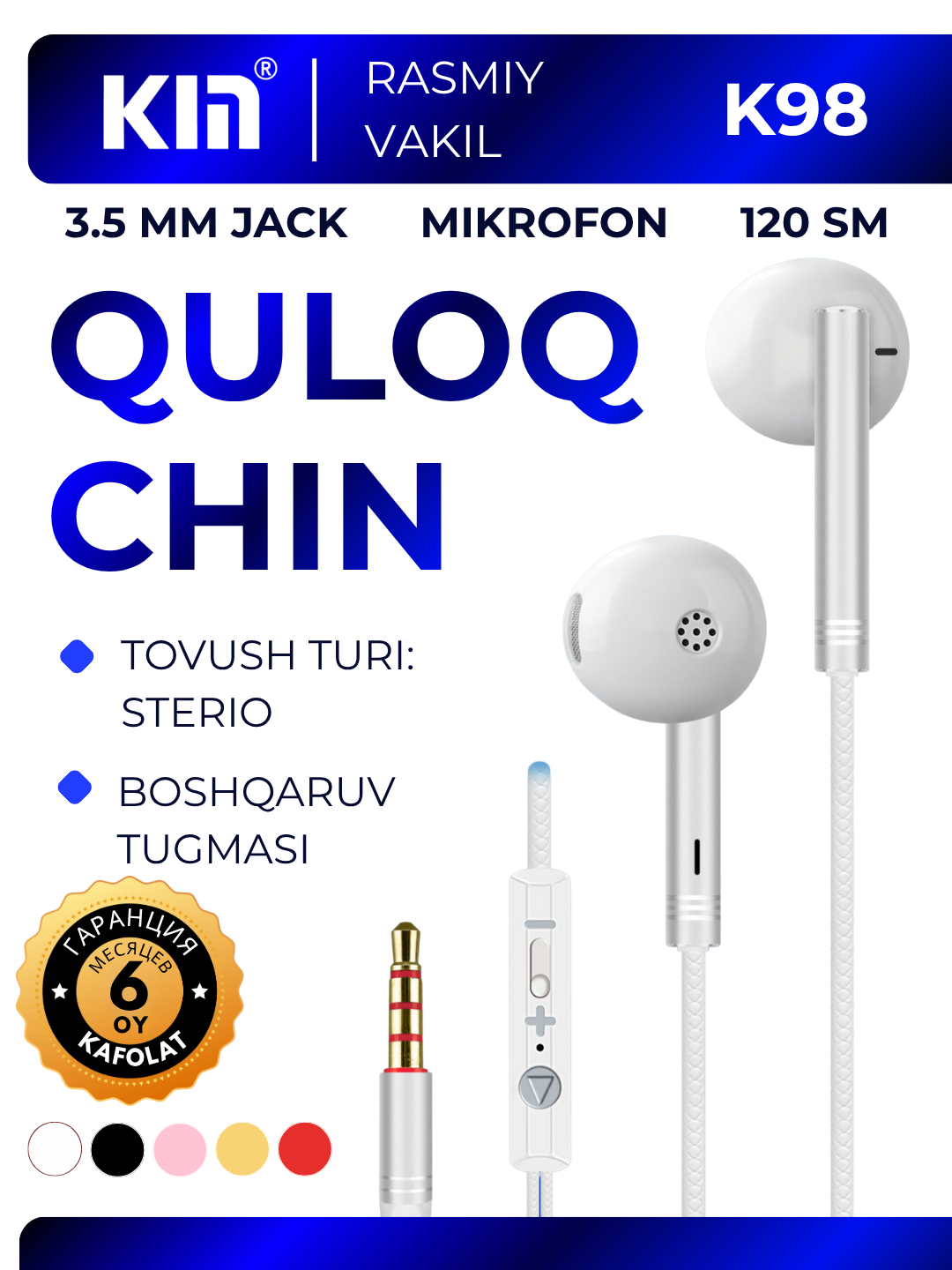 Наушники KIN K98, проводные, кнопка ответа, 10мм динамик, влагозащита