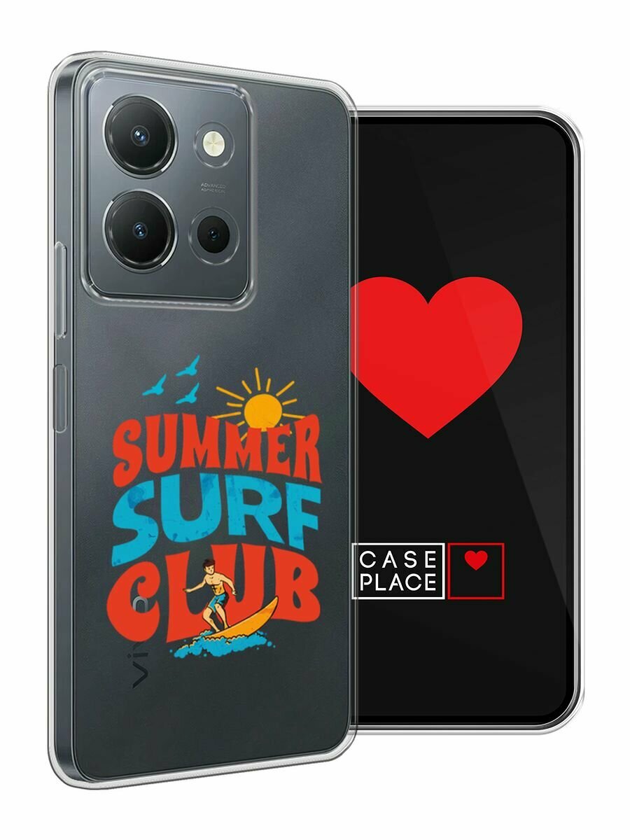Чехол на Vivo Y36 4G / Виво Y36 4G с принтом "Summer surf club", прозрачный — фото 1
