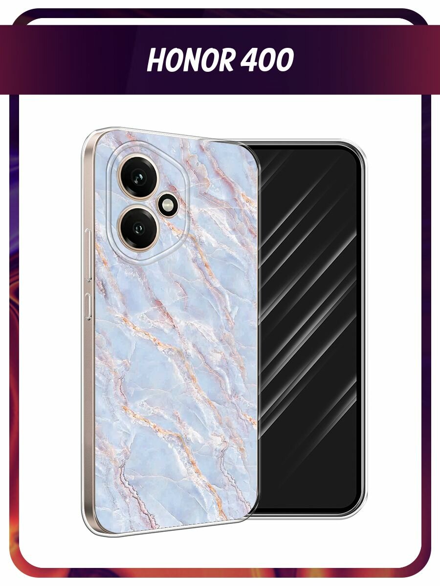 Силиконовый чехол на Honor 400 / Хонор 400 с принтом "Сиреневый мрамор"