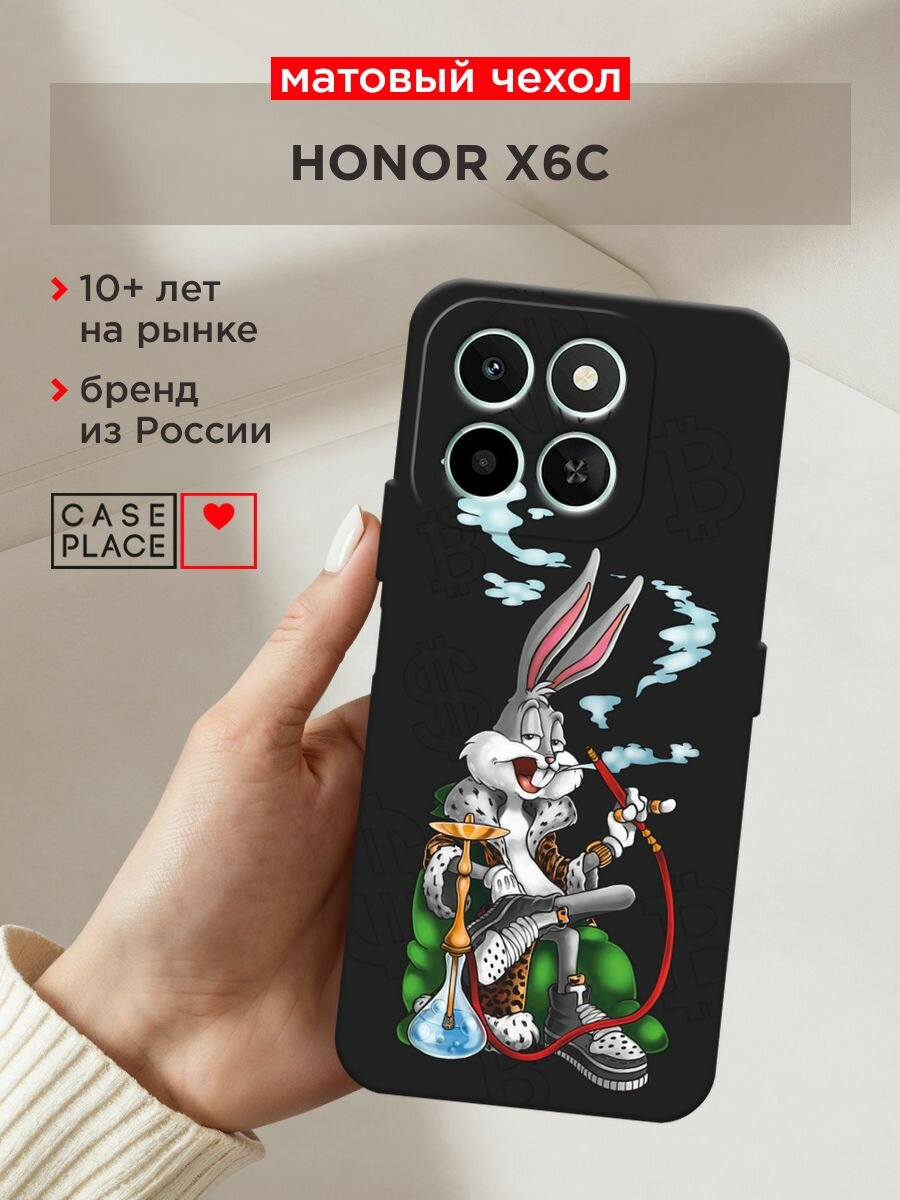 Черный матовый чехол на Honor X6c / Хонор X6c с принтом "Багз Банни с кальяном"