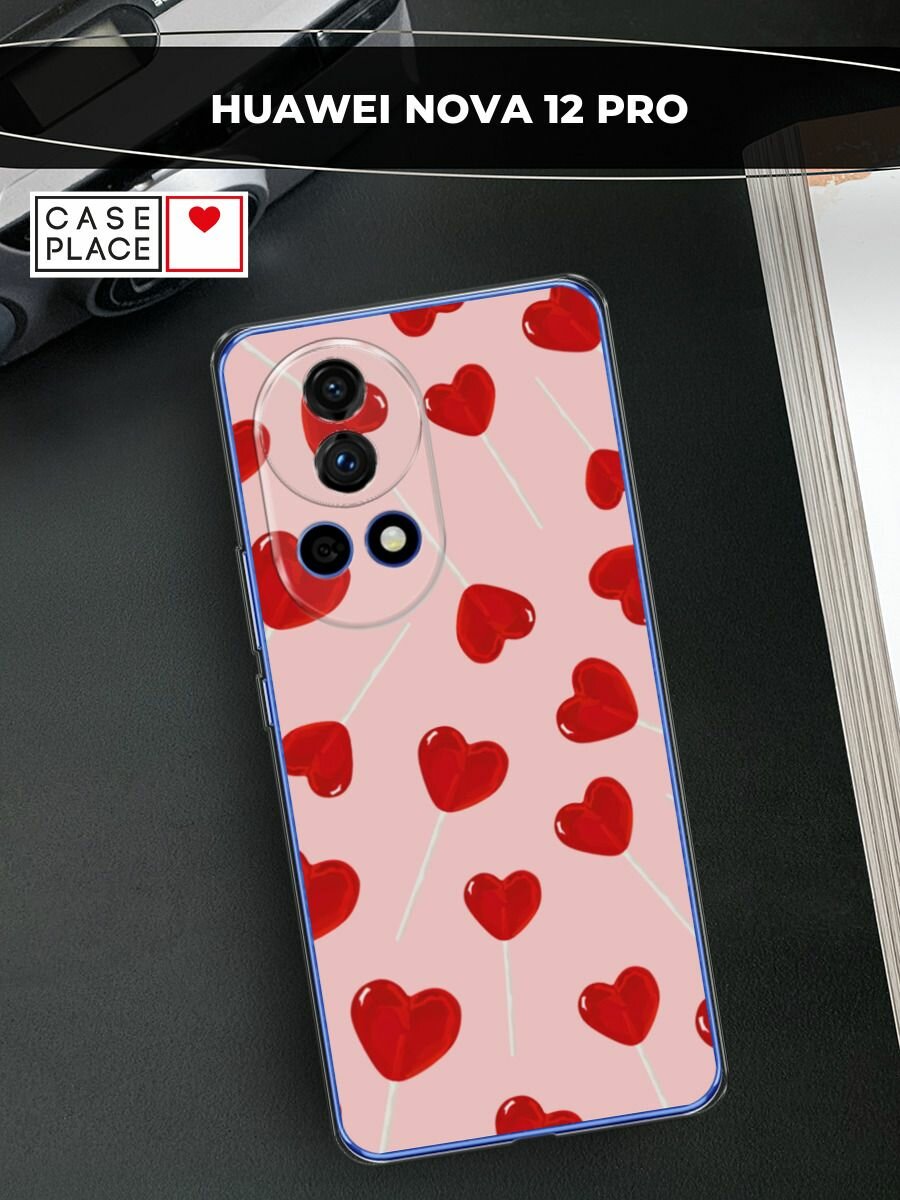 Чехол на Huawei Nova 12 Pro / Хуавей Нова 12 Про с принтом "Сердечки-леденцы 1 - 14 февраля"