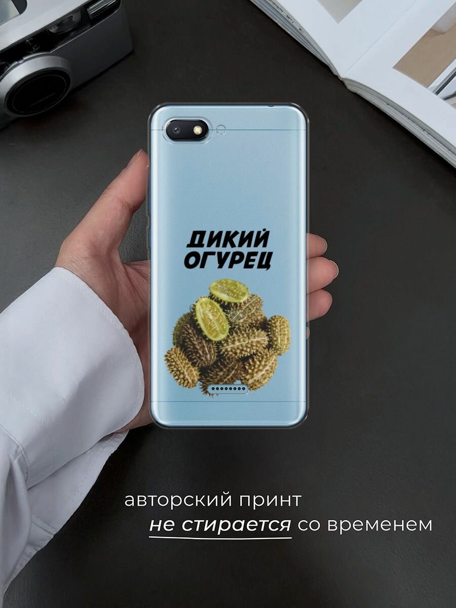 Чехол на Xiaomi Redmi 6A / Сяоми Редми 6А с принтом "Дикий огурец", прозрачный — фото 1