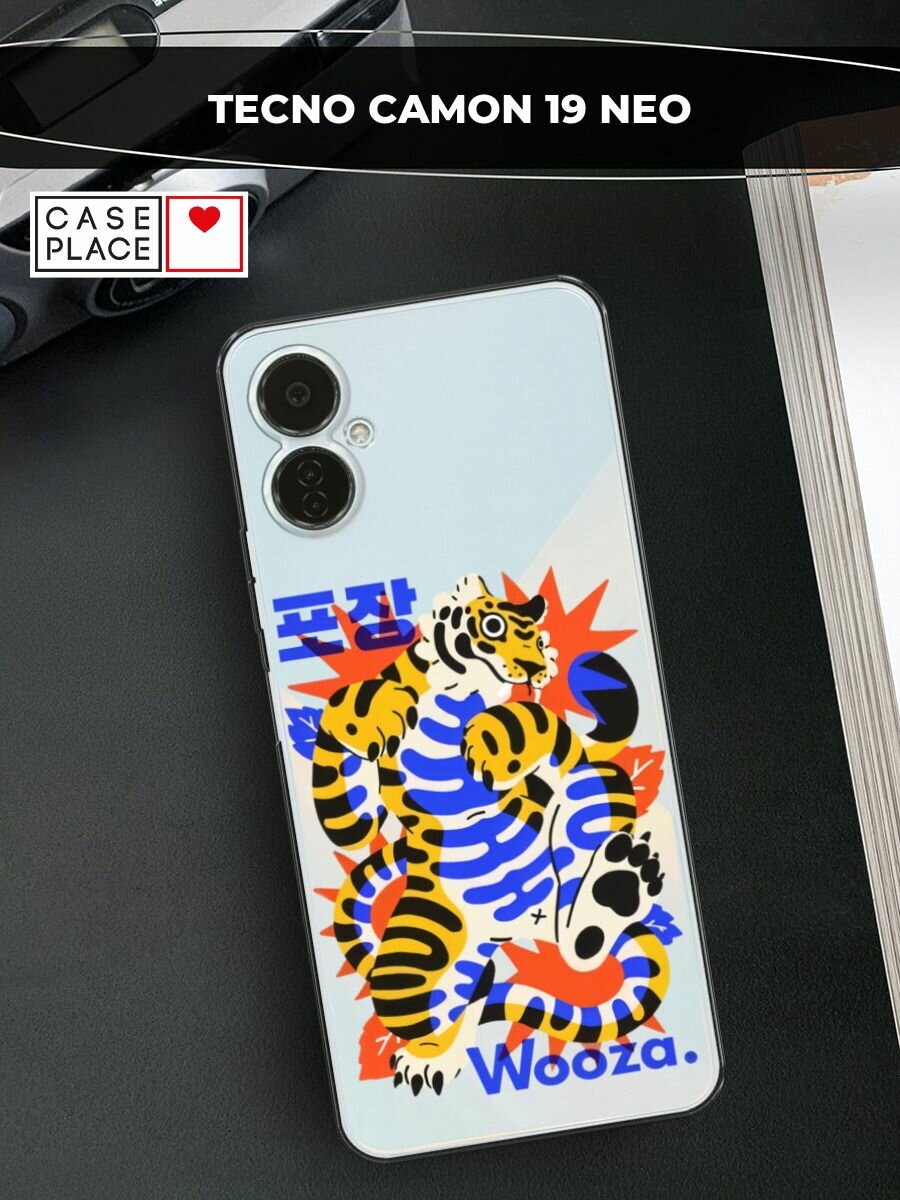 Чехол на Tecno Camon 19 Neo / Техно Камон 19 Нео с принтом "Wooza", прозрачный