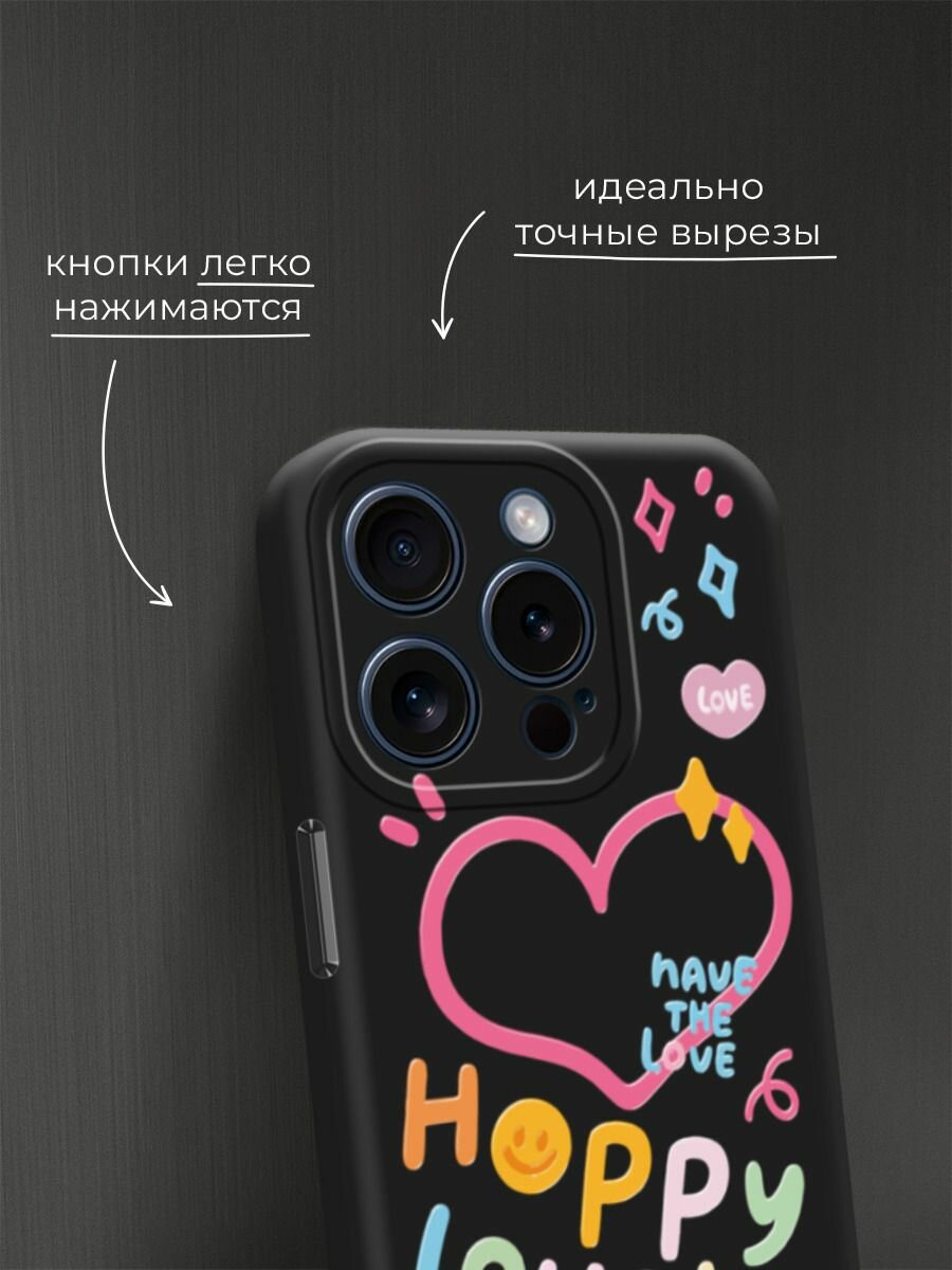 Чехол на Apple iPhone 15 Pro / Айфон 15 Про с принтом "Happy lovely 3" — фото 1