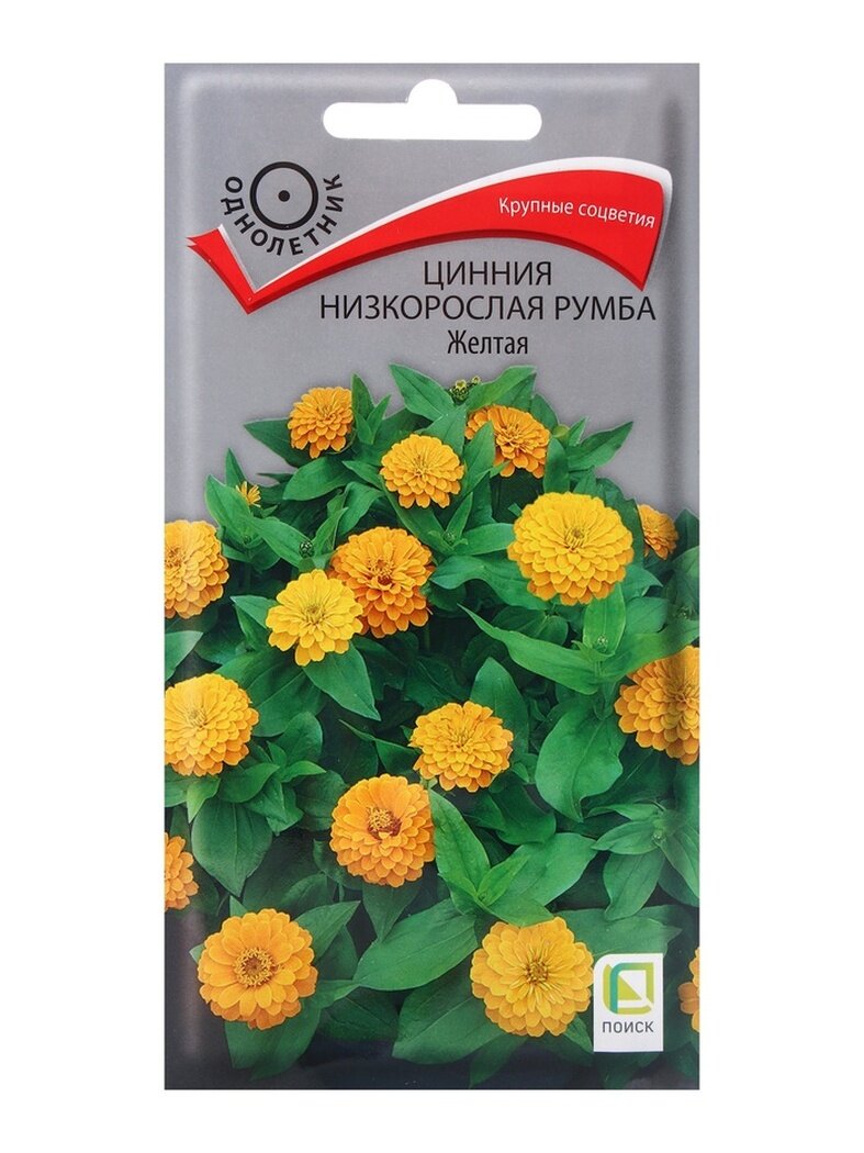 Семена цветов поиск 