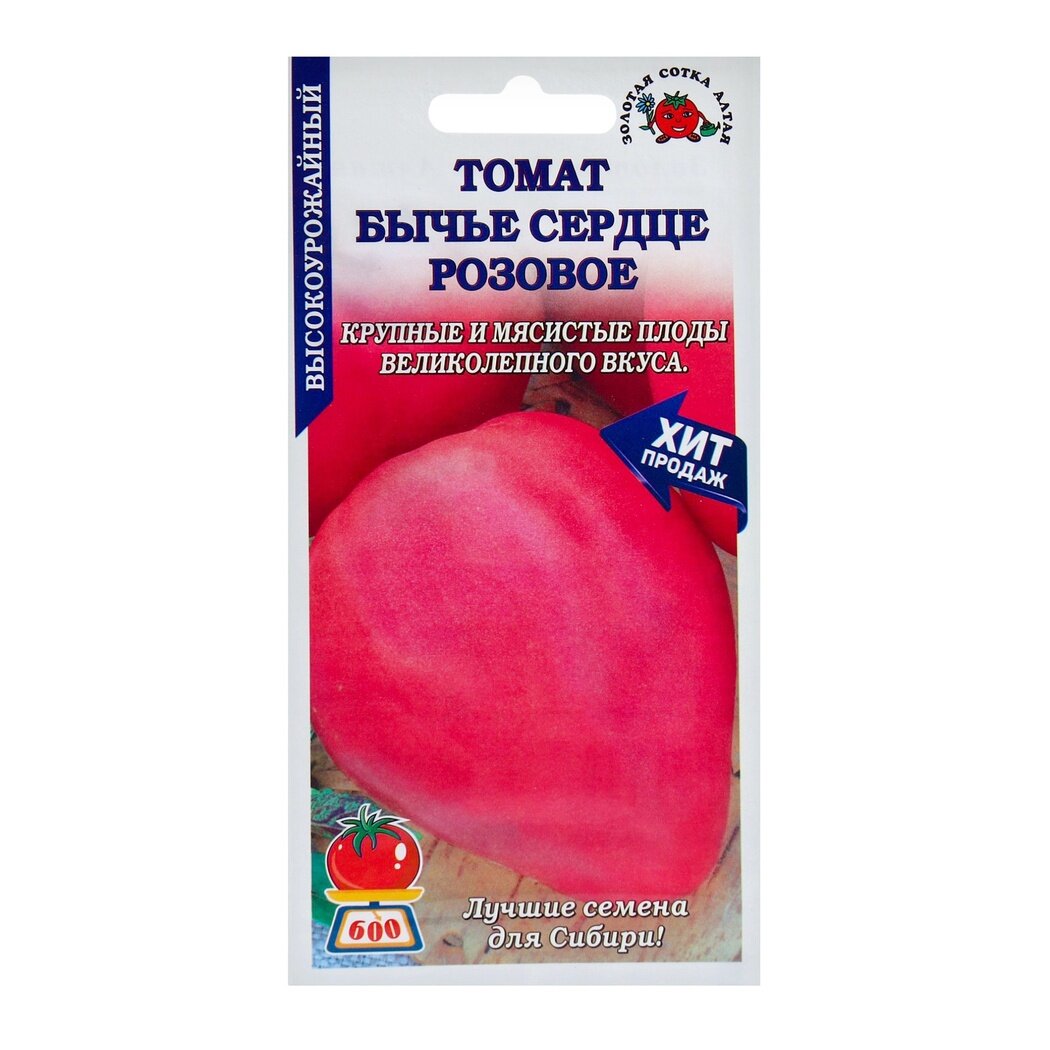 Семена томата золотая сотка алтая 