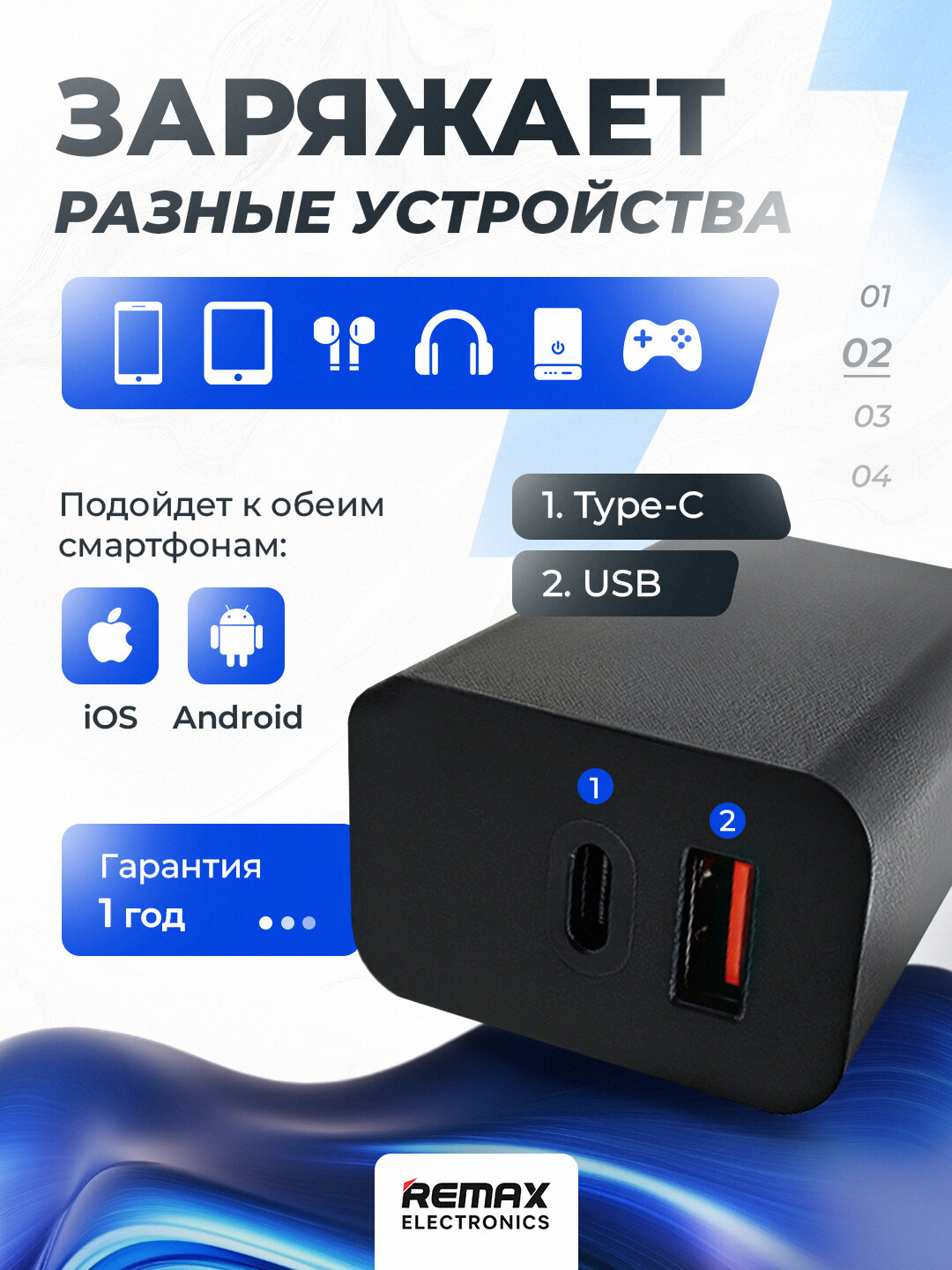 Адаптер зарядного устройства, мощность 50W для Samsung, Redmi и iPhone, вход USB/Type-C — фото 1