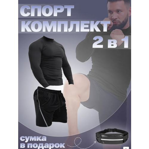 фото Рашгард roksport, размер xxl, черный/черный
