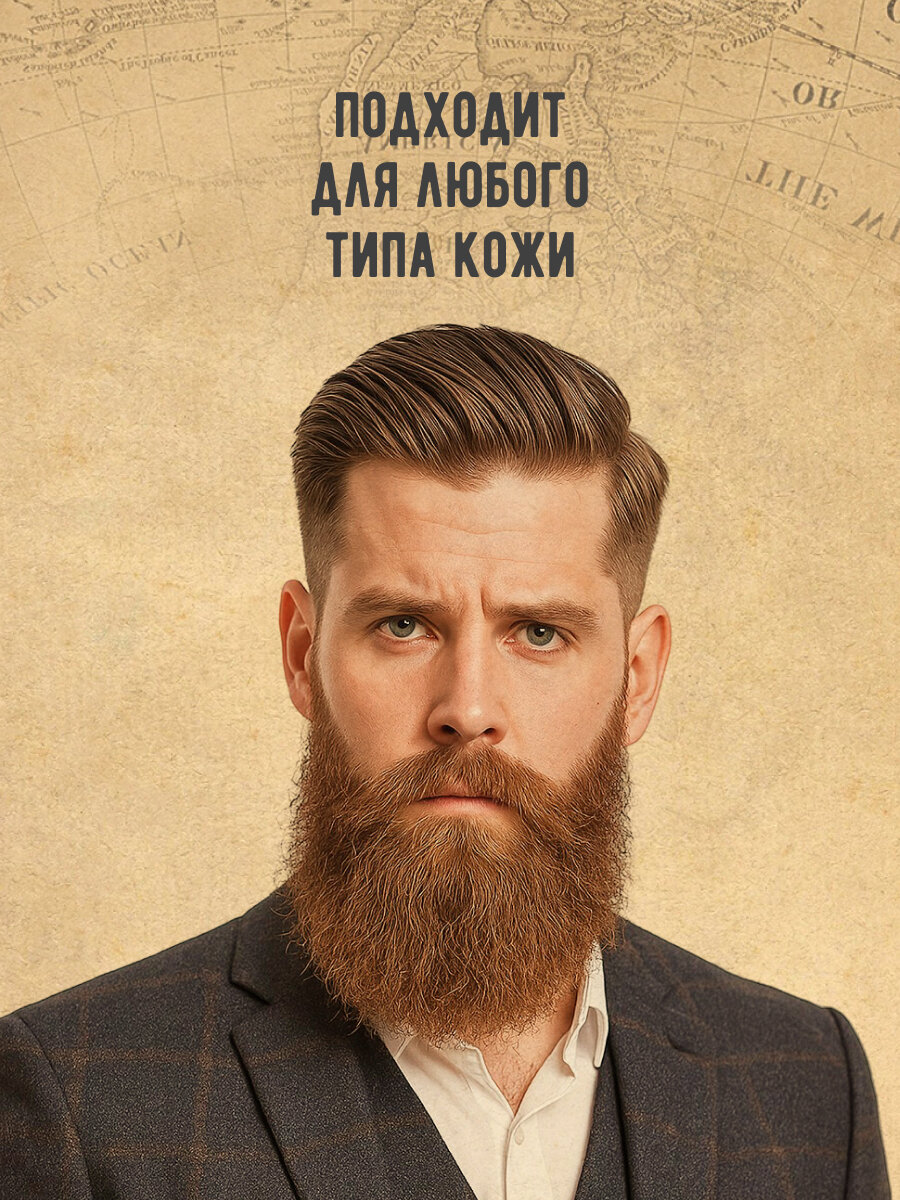 Дезодорант-стик Captain Fawcett 75 мл, аромат зеленого кедра, драгоценных древесных нот и мускусной специи пачули — фото 1